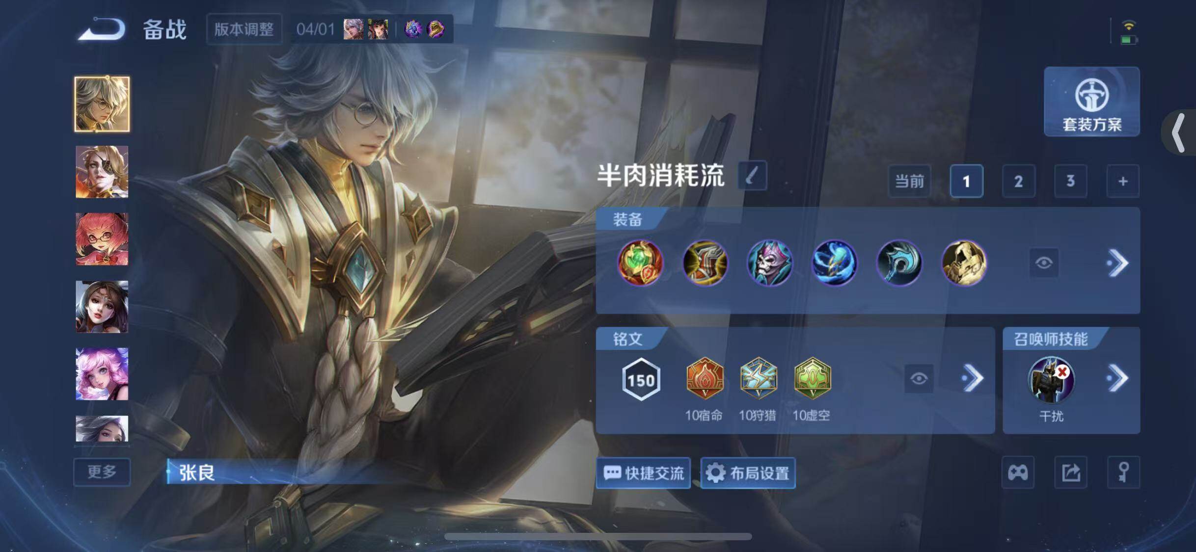 WZLX4322798王者荣耀账号详情图11