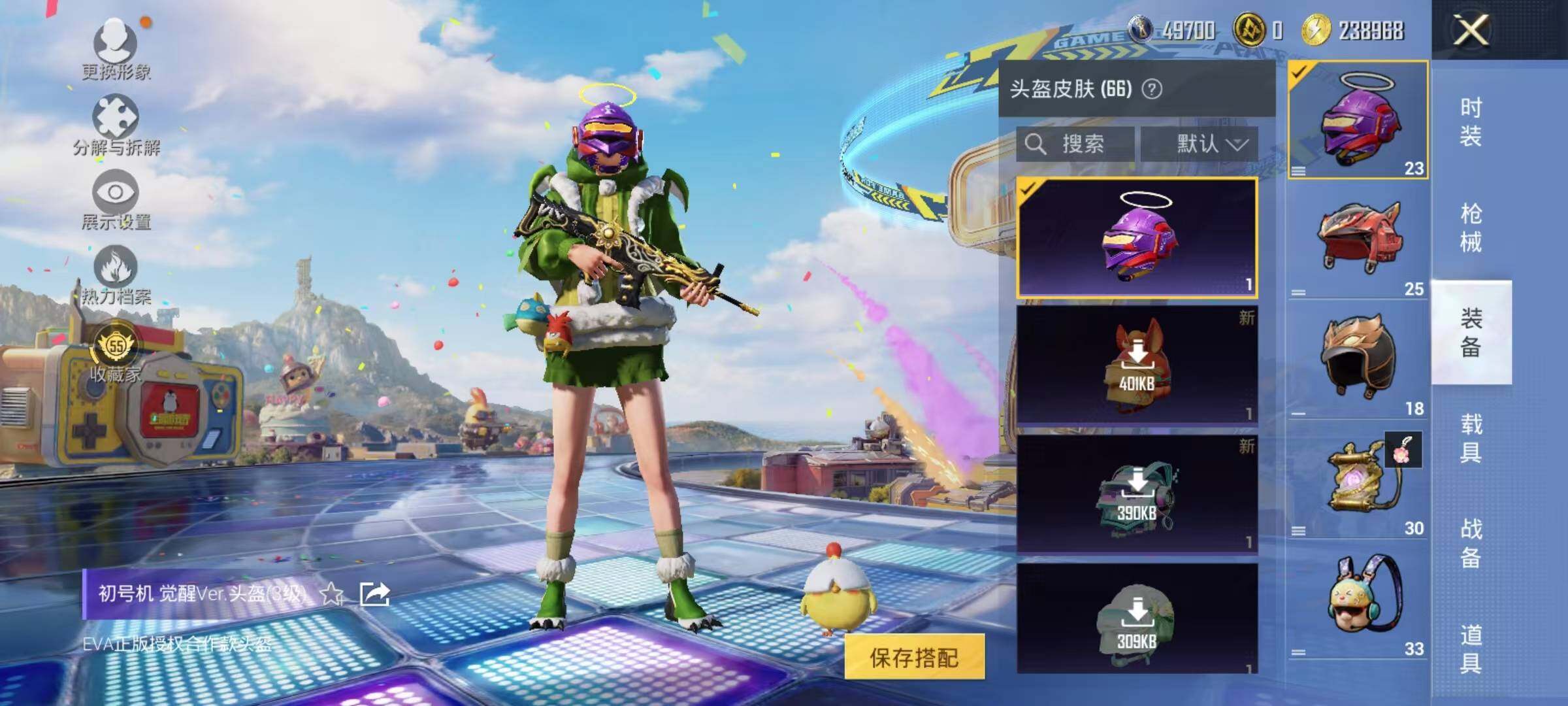 HPLX4184970和平精英账号详情图17