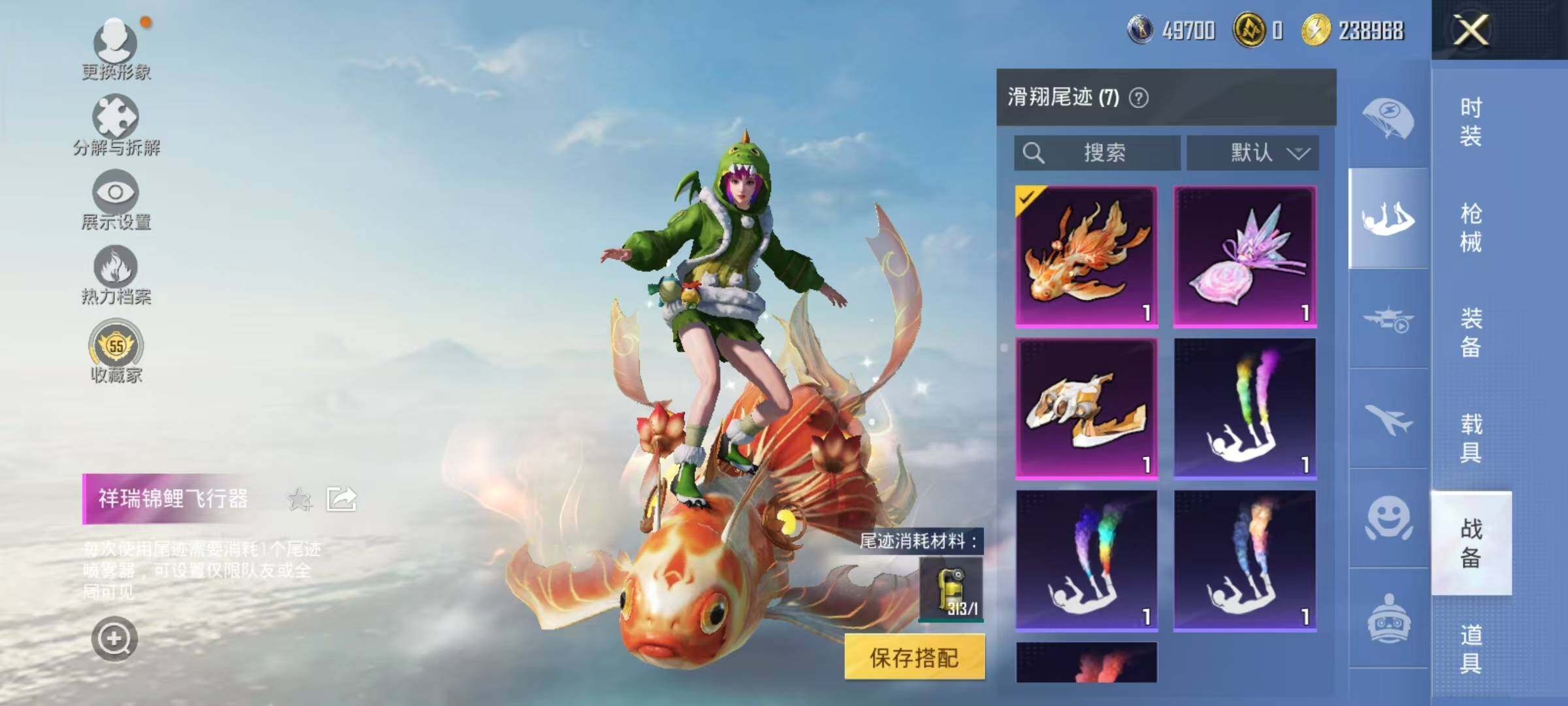 HPLX4184970和平精英账号详情图18