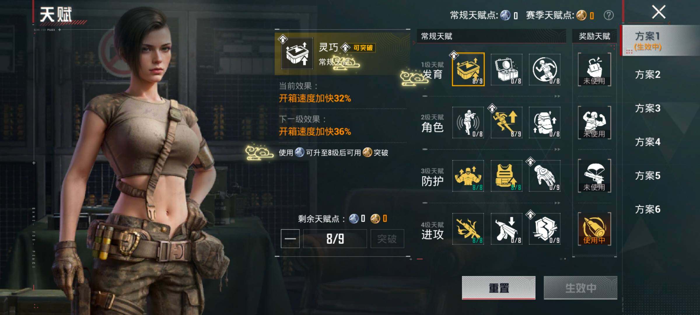 HPLX4189123和平精英账号详情图4