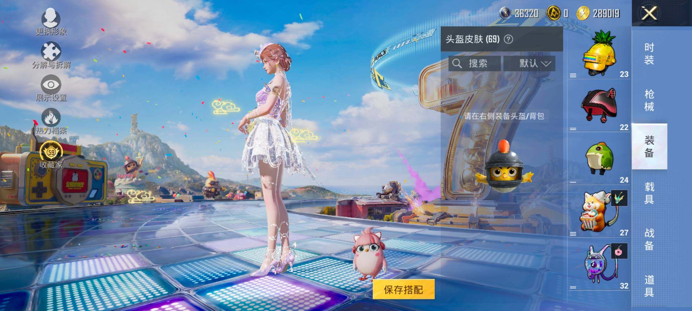 HPLX4189123和平精英账号详情图6