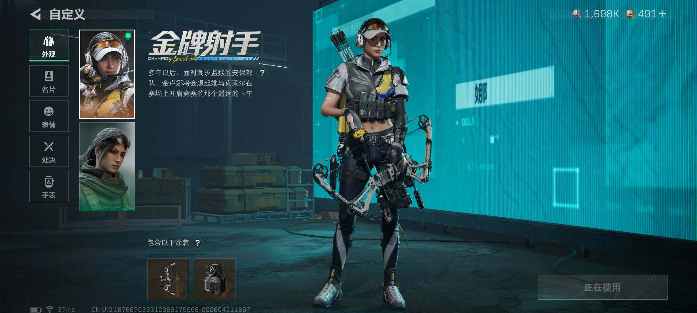 SJZEY4103373三角洲行动账号详情图10