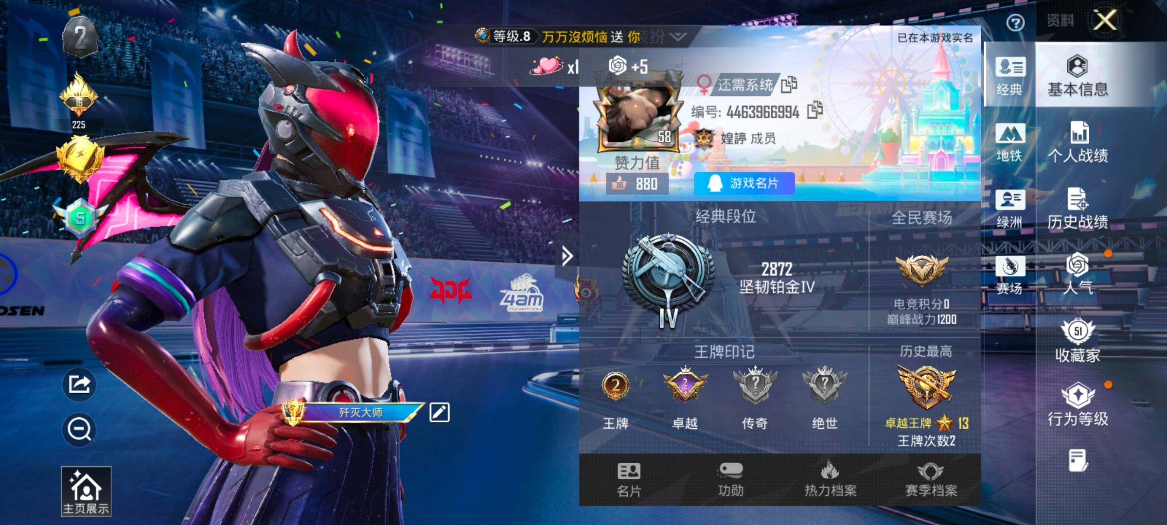 HPCMW4202038和平精英账号详情图2 HPCMW4202038和平精英账号详情图2