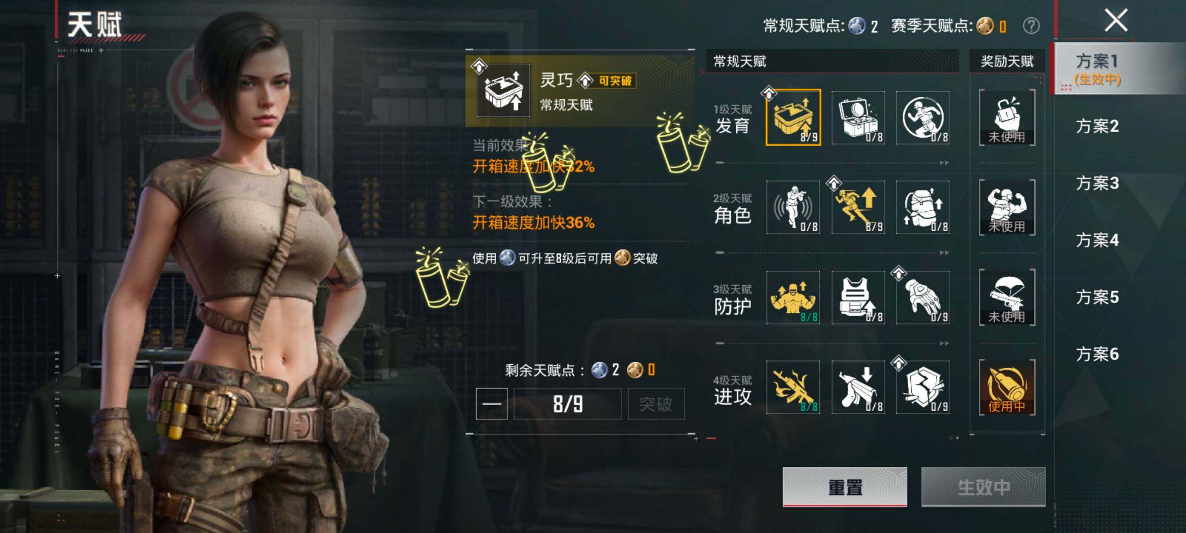 HPCMW4202038和平精英账号详情图4 HPCMW4202038和平精英账号详情图4