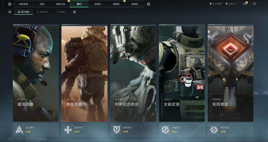 SJZEY4103406三角洲行动账号详情图6