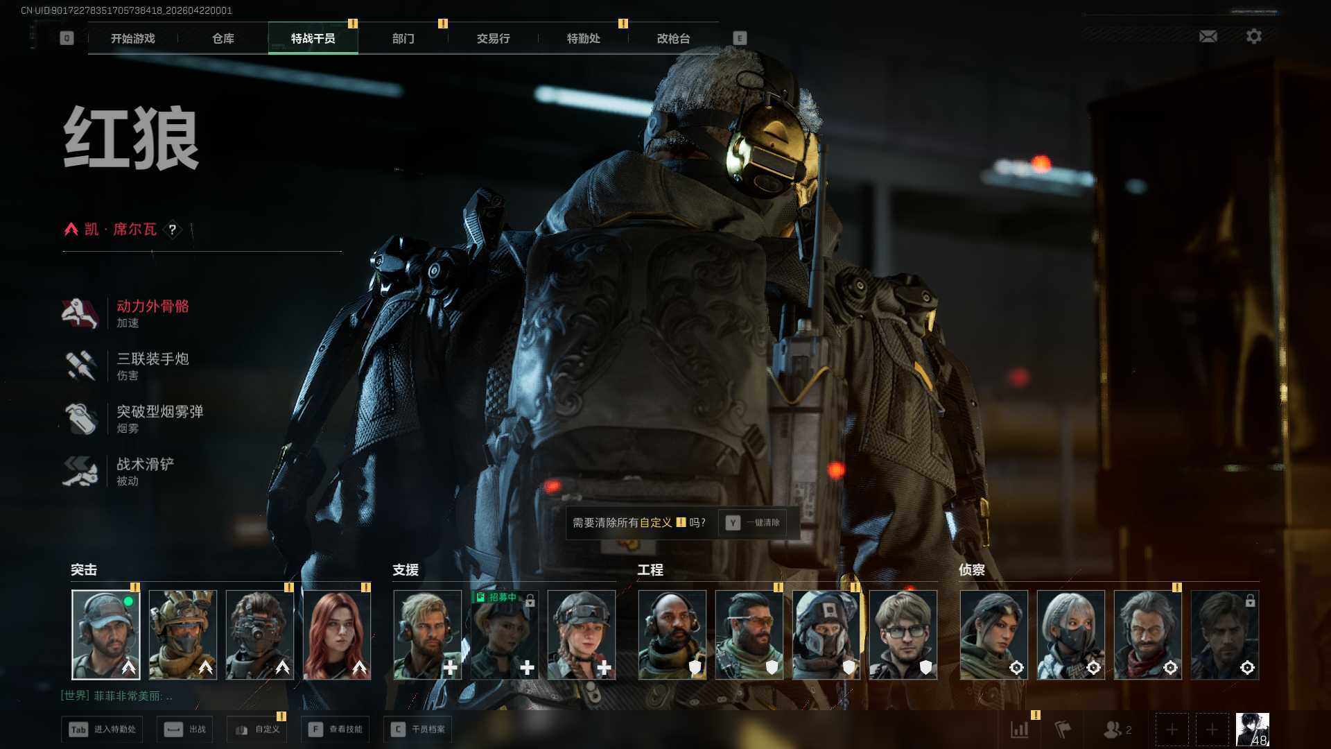 SJZEY4103388三角洲行动账号详情图6