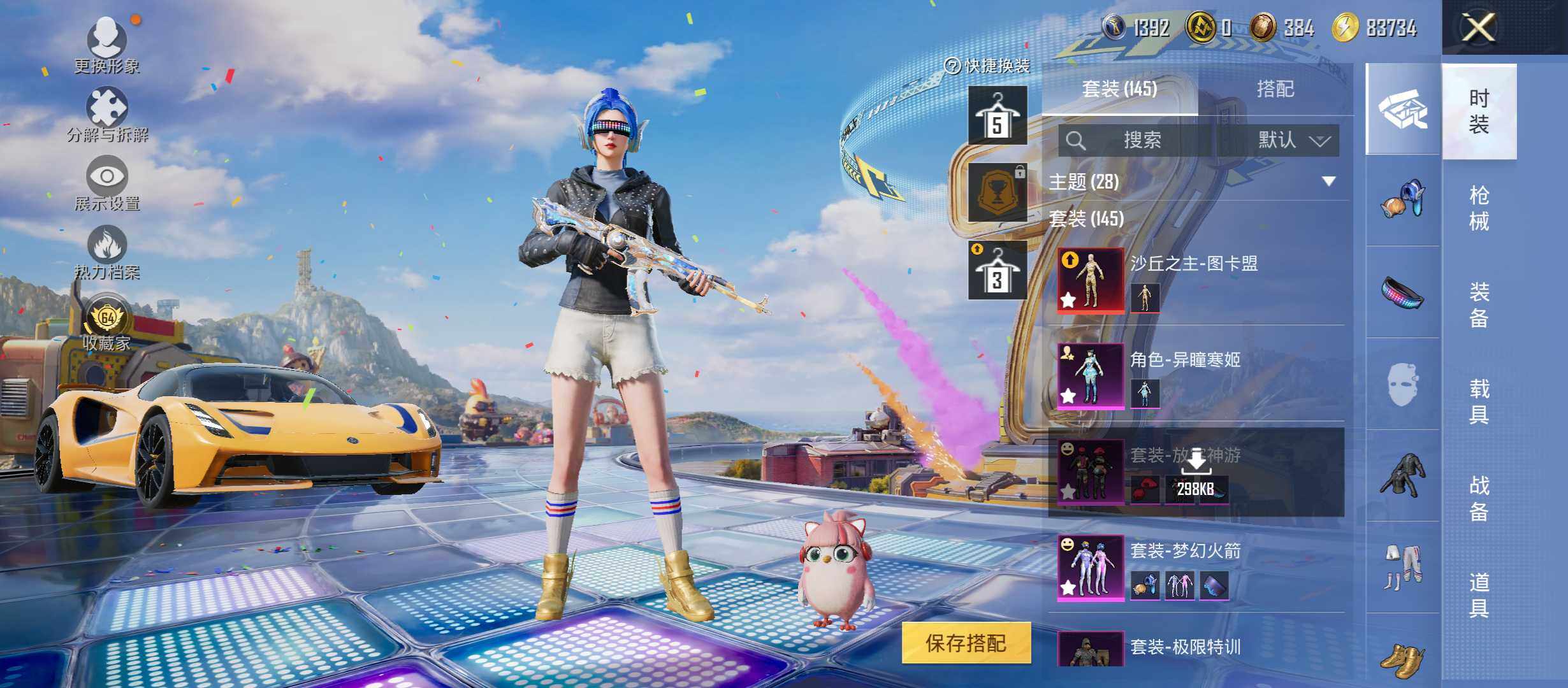 大图