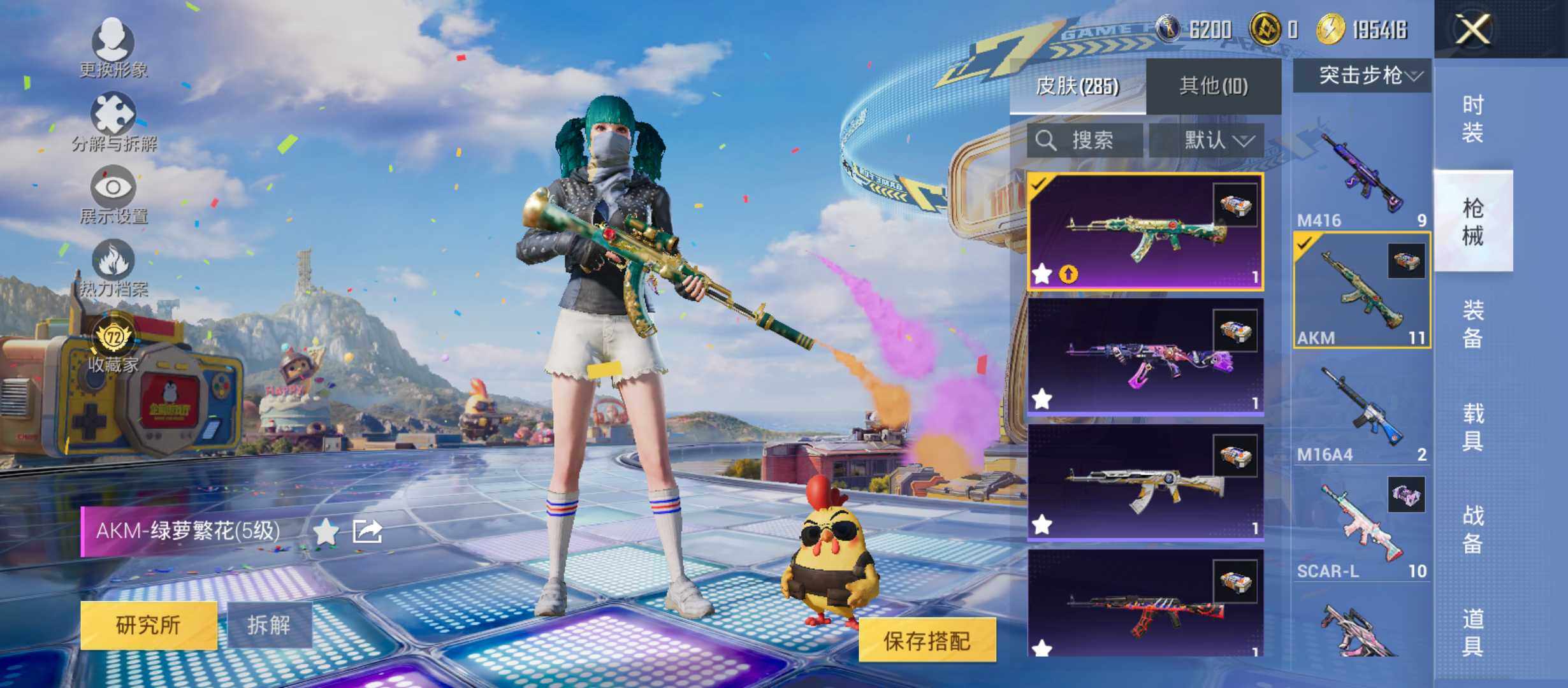 大图