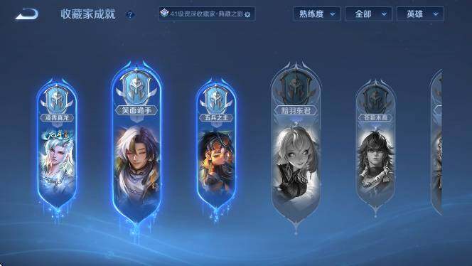 WZLX4323016王者荣耀账号详情图14