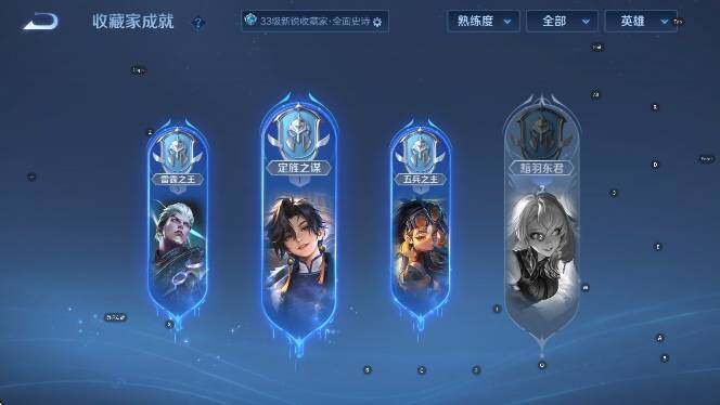 WZLX4323020王者荣耀账号详情图14