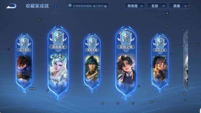 WZLX4323025王者荣耀账号详情图14