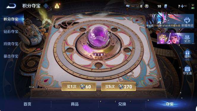 WZLX4323025王者荣耀账号详情图17