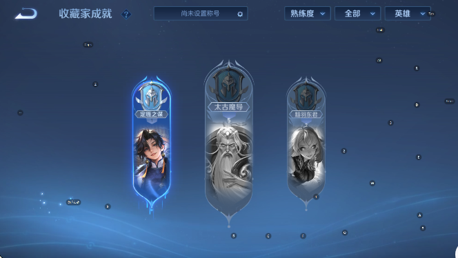 WZLX4323031王者荣耀账号详情图16