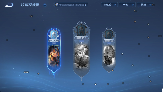 WZLX4323034王者荣耀账号详情图15