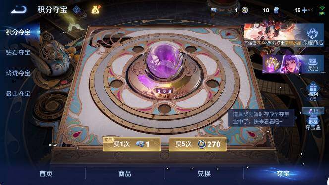 WZLX4323034王者荣耀账号详情图18