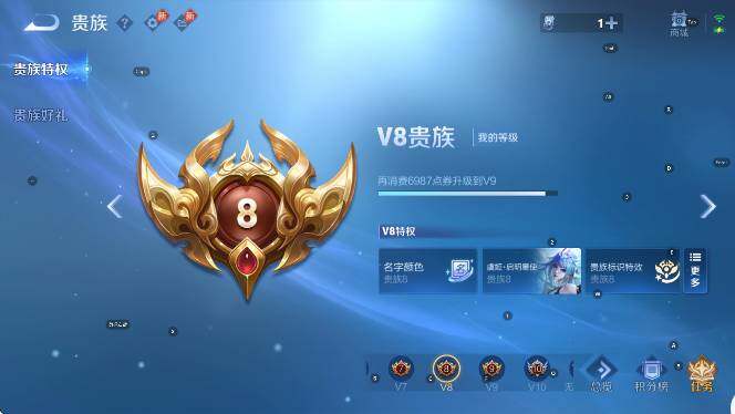 WZLX4323036王者荣耀账号详情图7