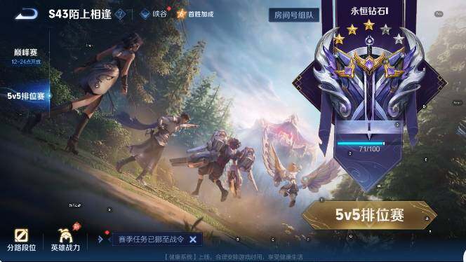 WZLX4323036王者荣耀账号详情图9