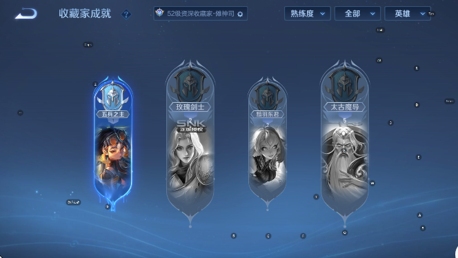 WZLX4323036王者荣耀账号详情图16