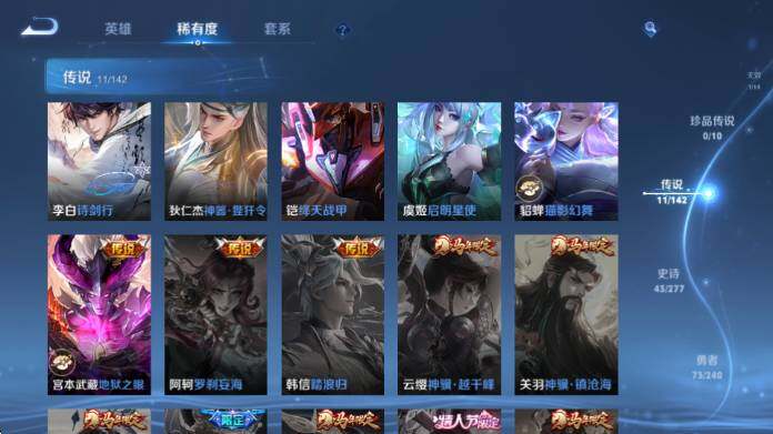 WZQM4328656王者荣耀账号详情图14