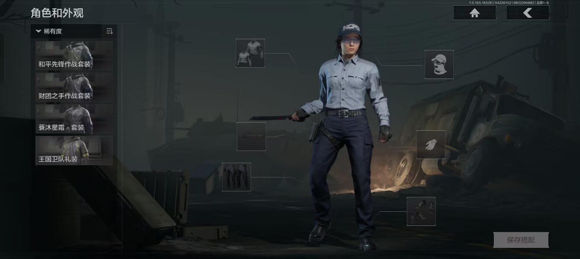 AQEY421361暗区突围账号详情图10