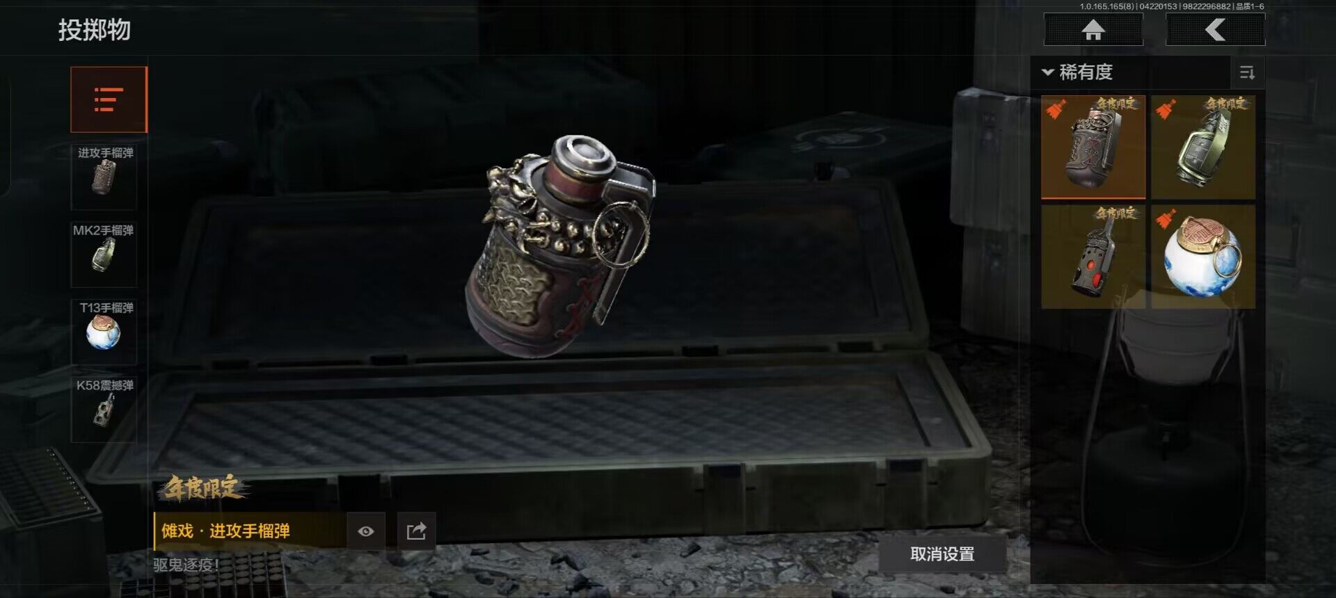 AQEY421361暗区突围账号详情图14