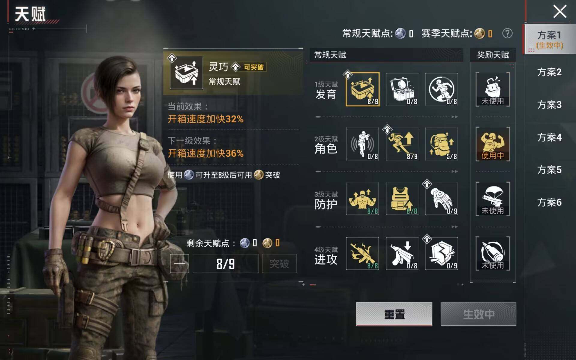HPCMW4217041和平精英账号详情图5 HPCMW4217041和平精英账号详情图5