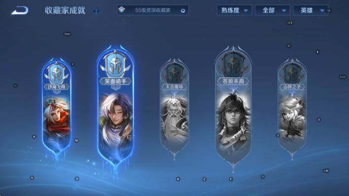 WZLX4323533王者荣耀账号详情图12