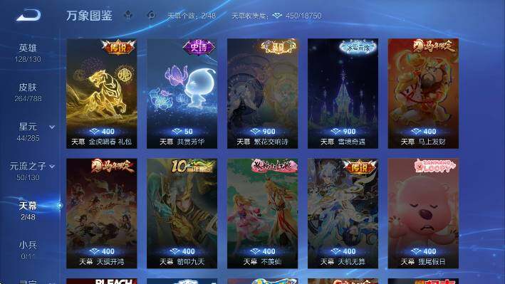 WZLX4323536王者荣耀账号详情图12