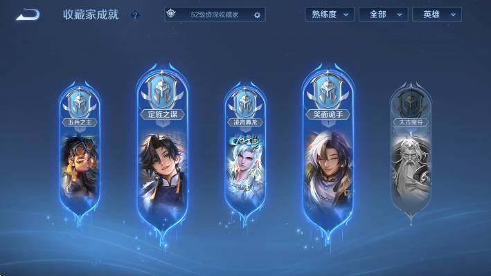 WZLX4323536王者荣耀账号详情图14