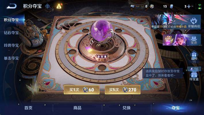 WZLX4323536王者荣耀账号详情图21