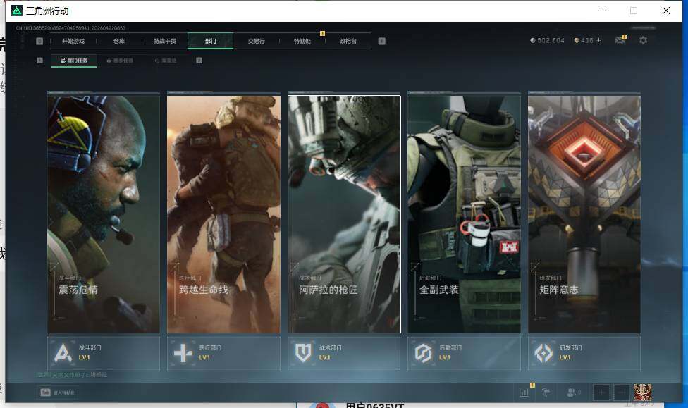 SJZEY4103645三角洲行动账号详情图10