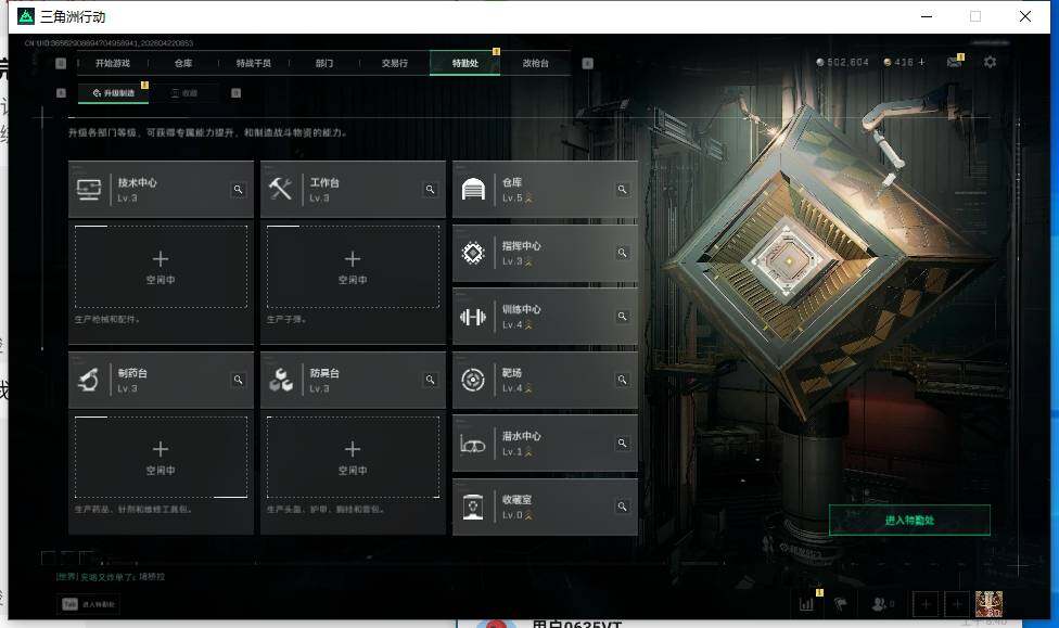 SJZEY4103645三角洲行动账号详情图12