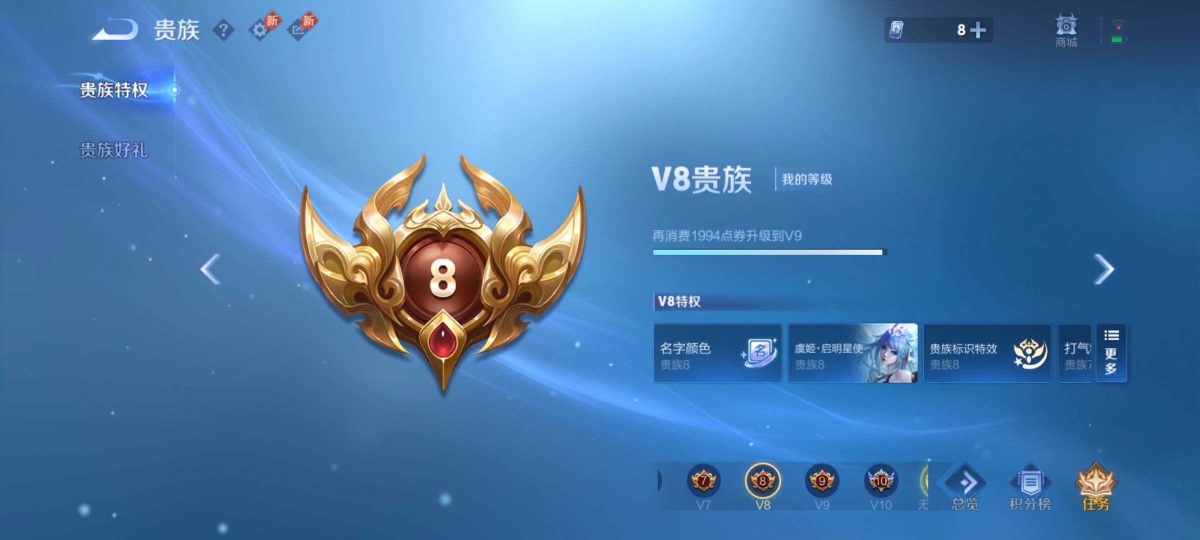 WZCMY4324274王者荣耀账号详情图19