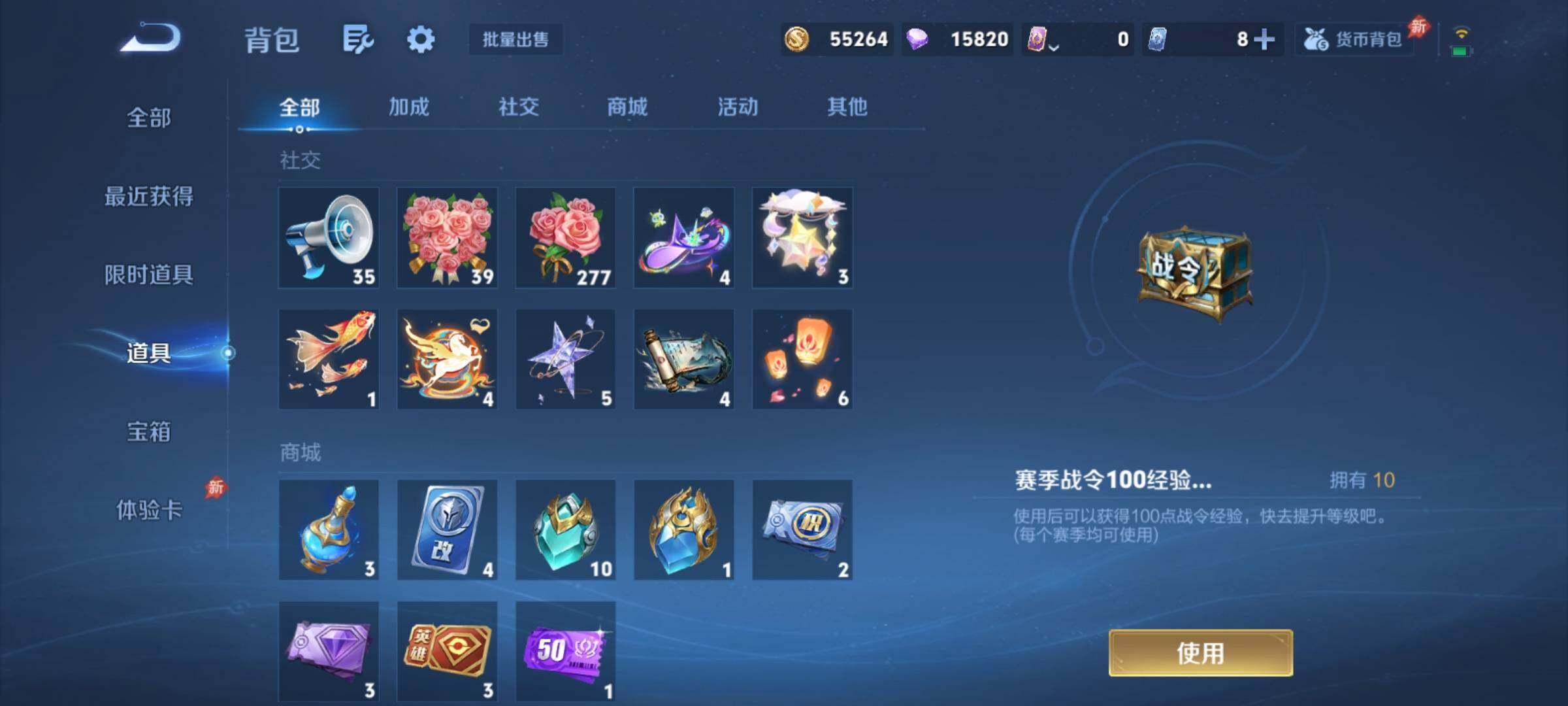 WZCMY4324274王者荣耀账号详情图18