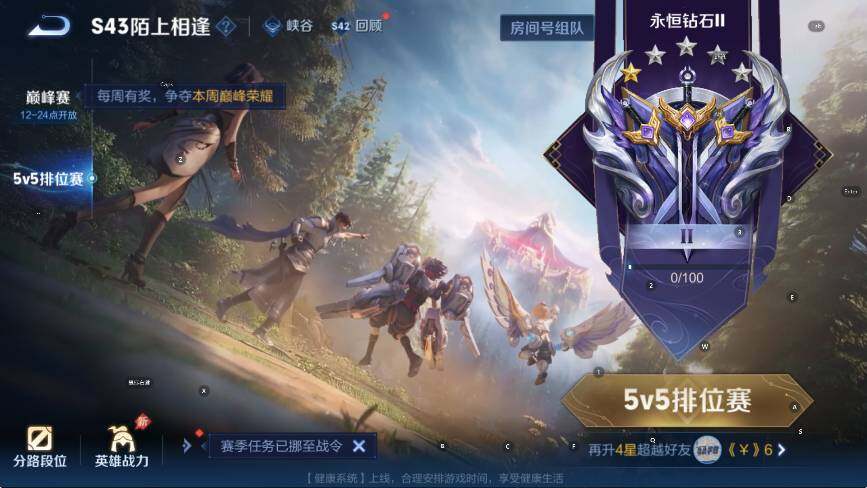 WZLX4323779王者荣耀账号详情图6