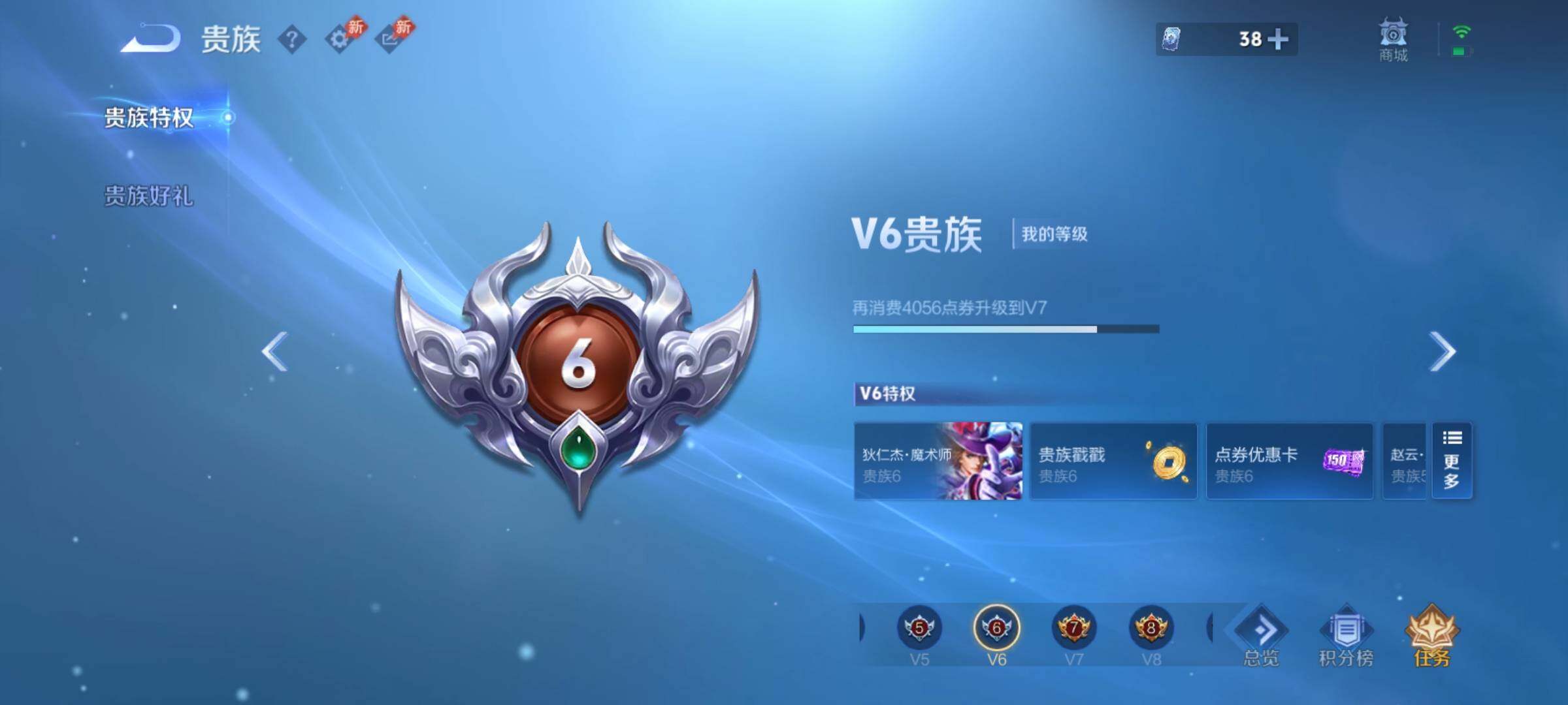 WZCMY4324552王者荣耀账号详情图16