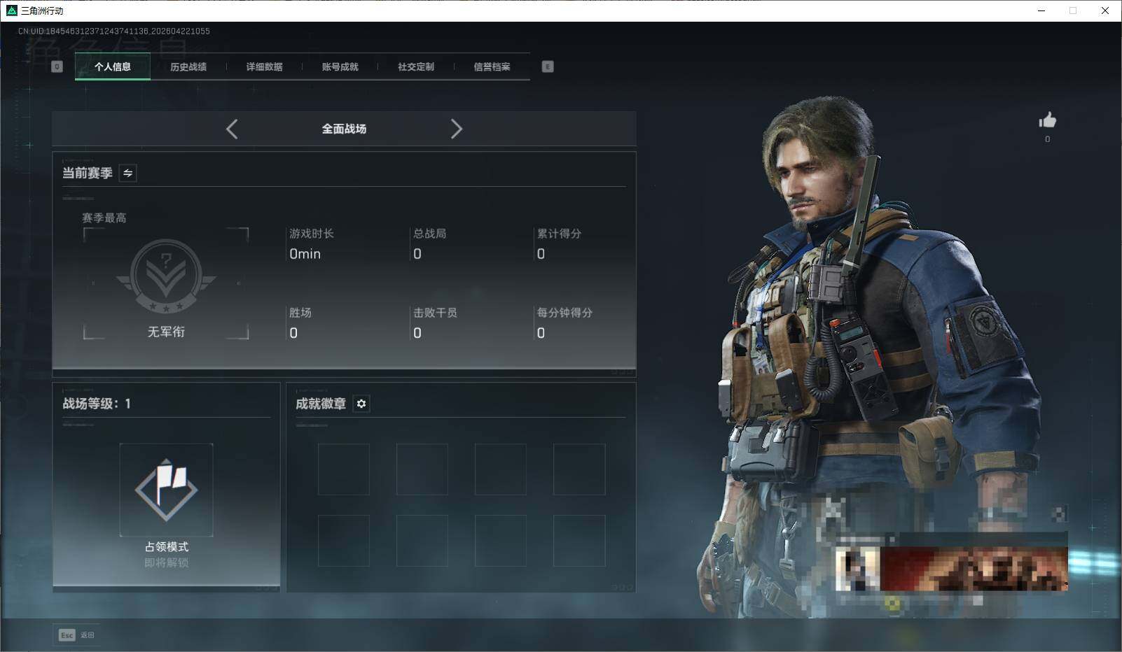 SJZEY4103581三角洲行动账号详情图4