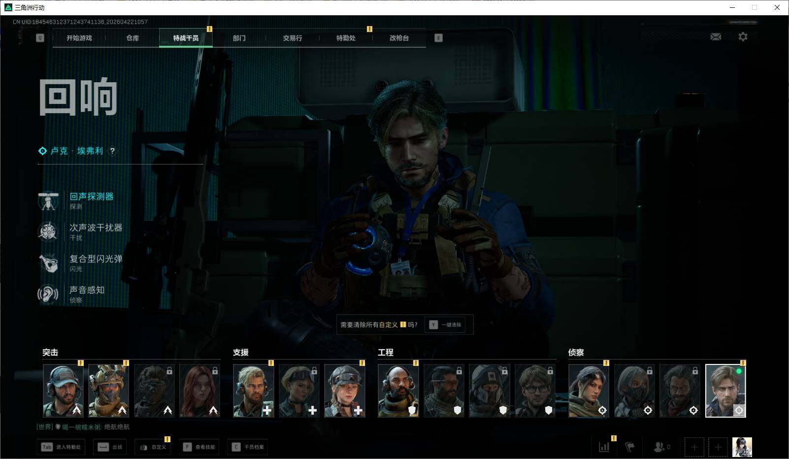 SJZEY4103581三角洲行动账号详情图9