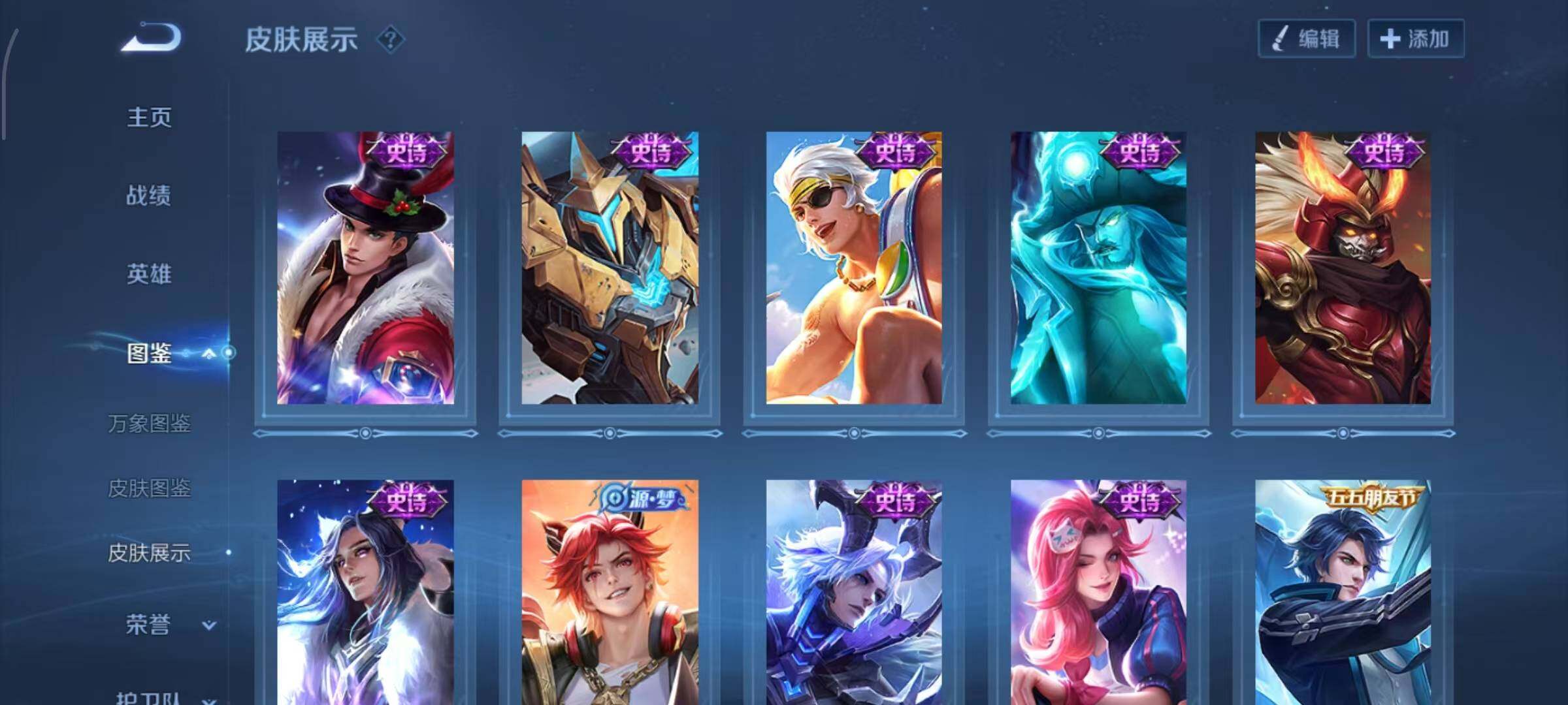 WZLX4323819王者荣耀账号详情图8