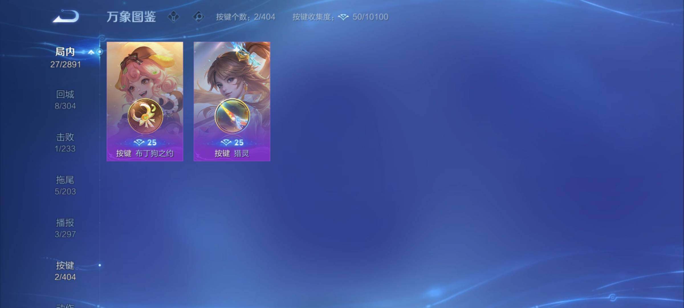 WZCMY4325819王者荣耀账号详情图9