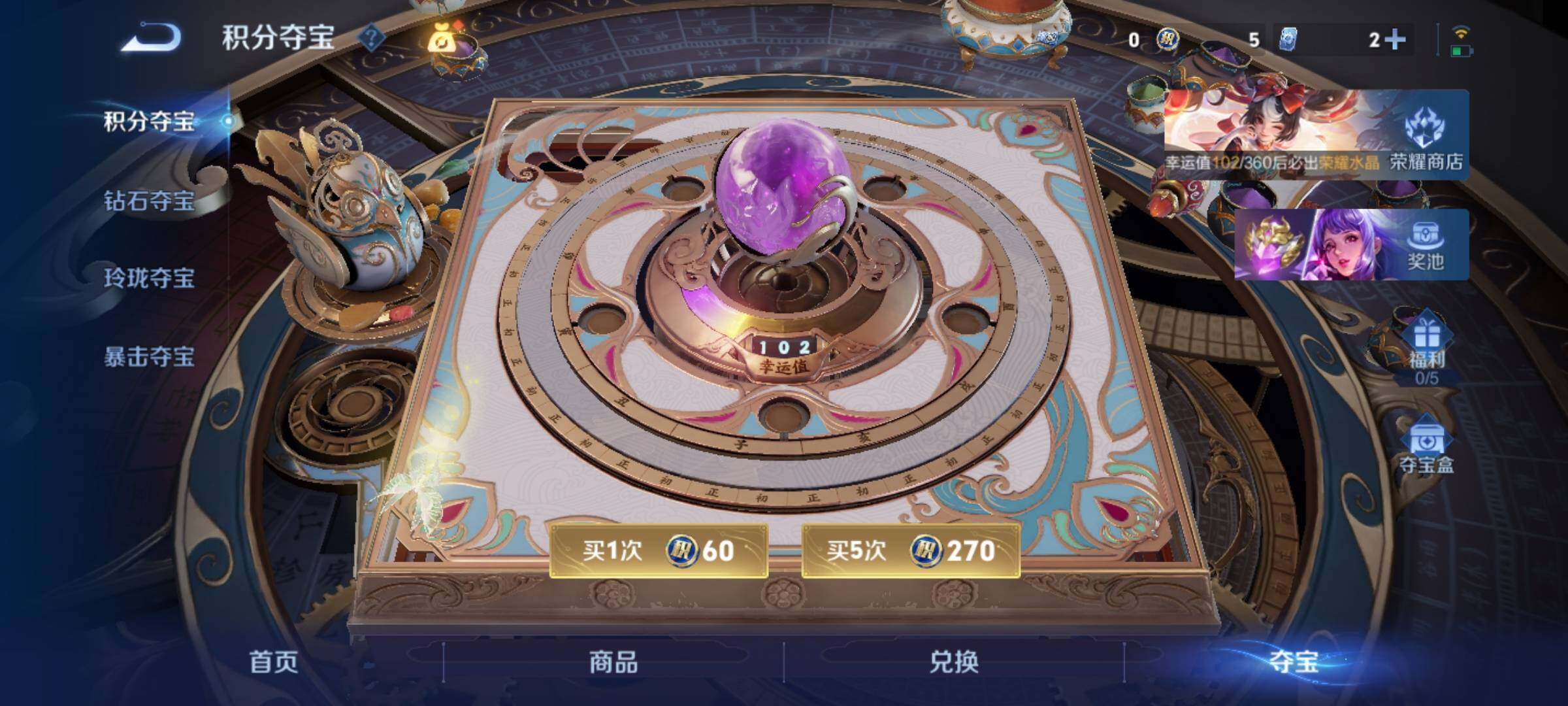 WZCMY4325819王者荣耀账号详情图10