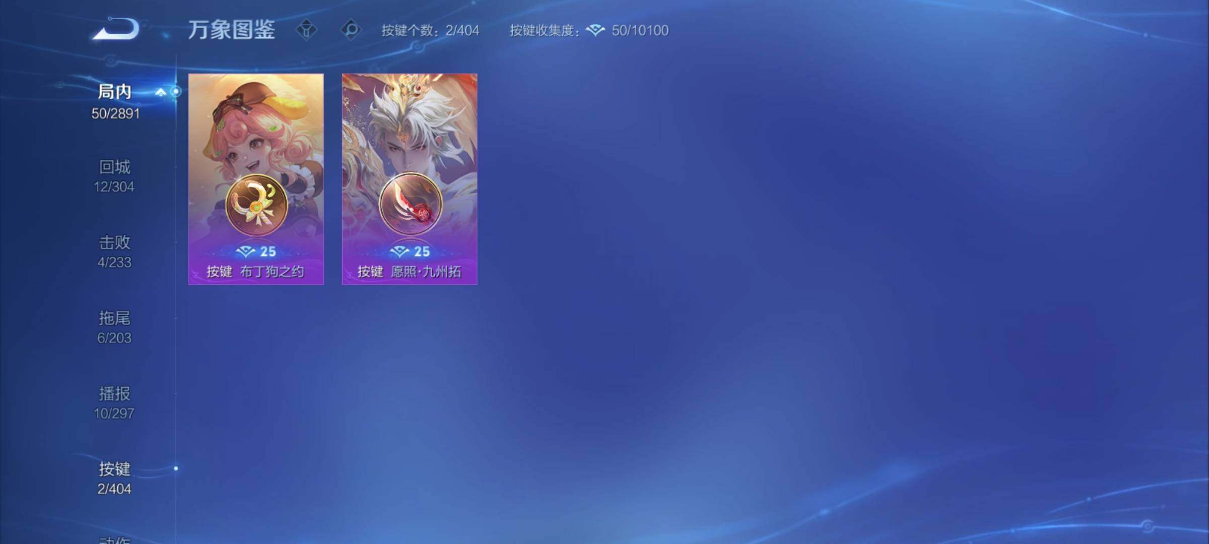 WZCMY4324512王者荣耀账号详情图8