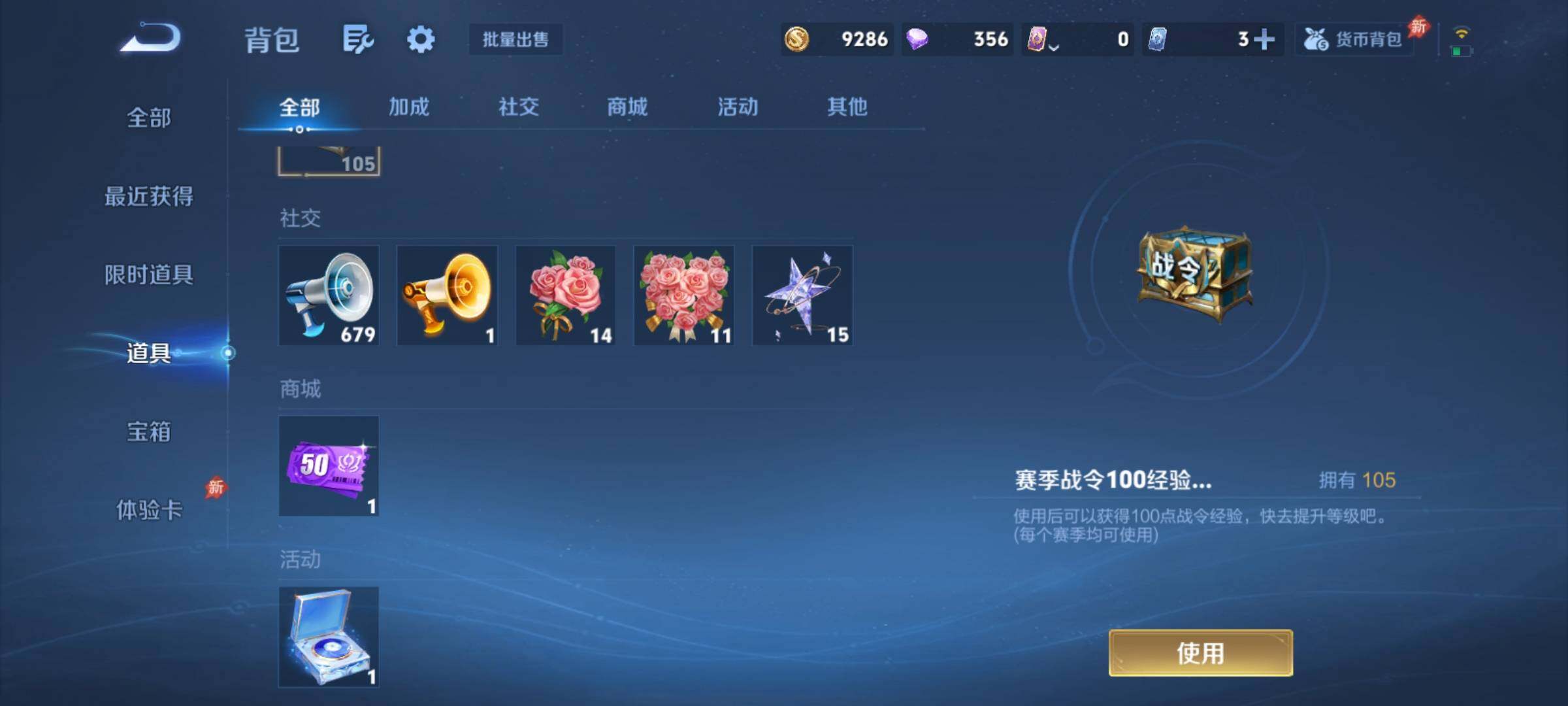 WZCMY4324512王者荣耀账号详情图10