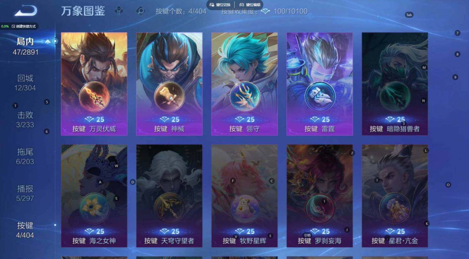 WZBSY4323855王者荣耀账号详情图7