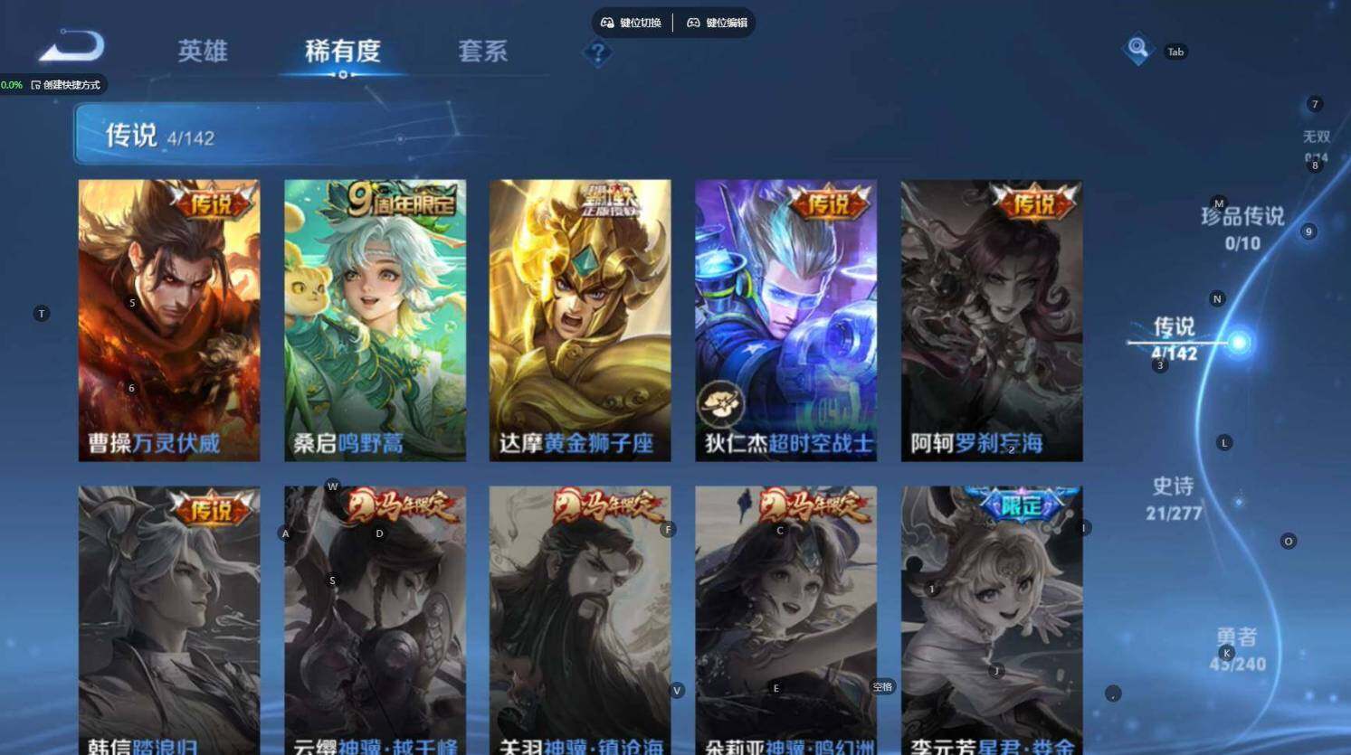 WZBSY4323855王者荣耀账号详情图8