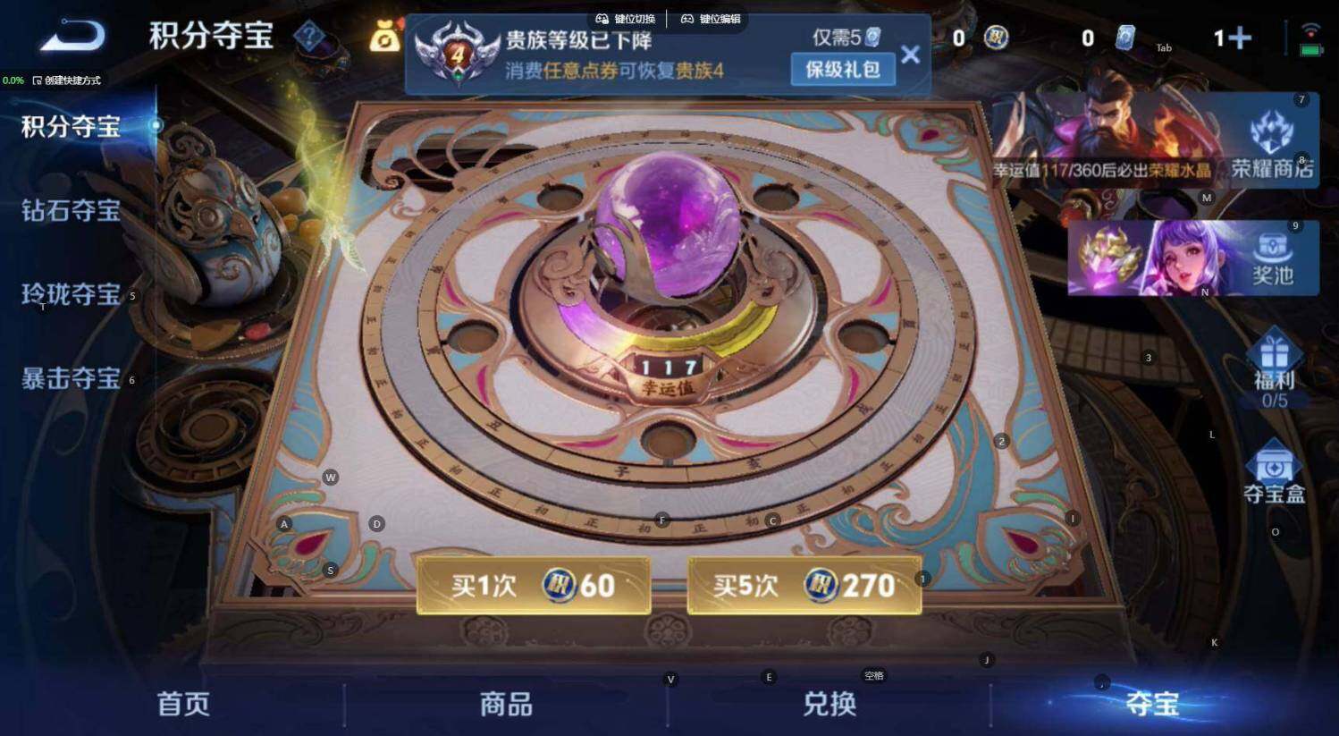 WZBSY4323855王者荣耀账号详情图11