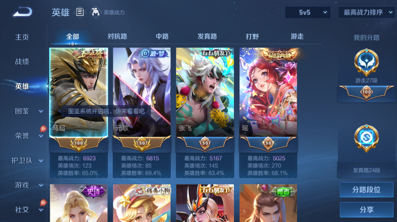 大图
