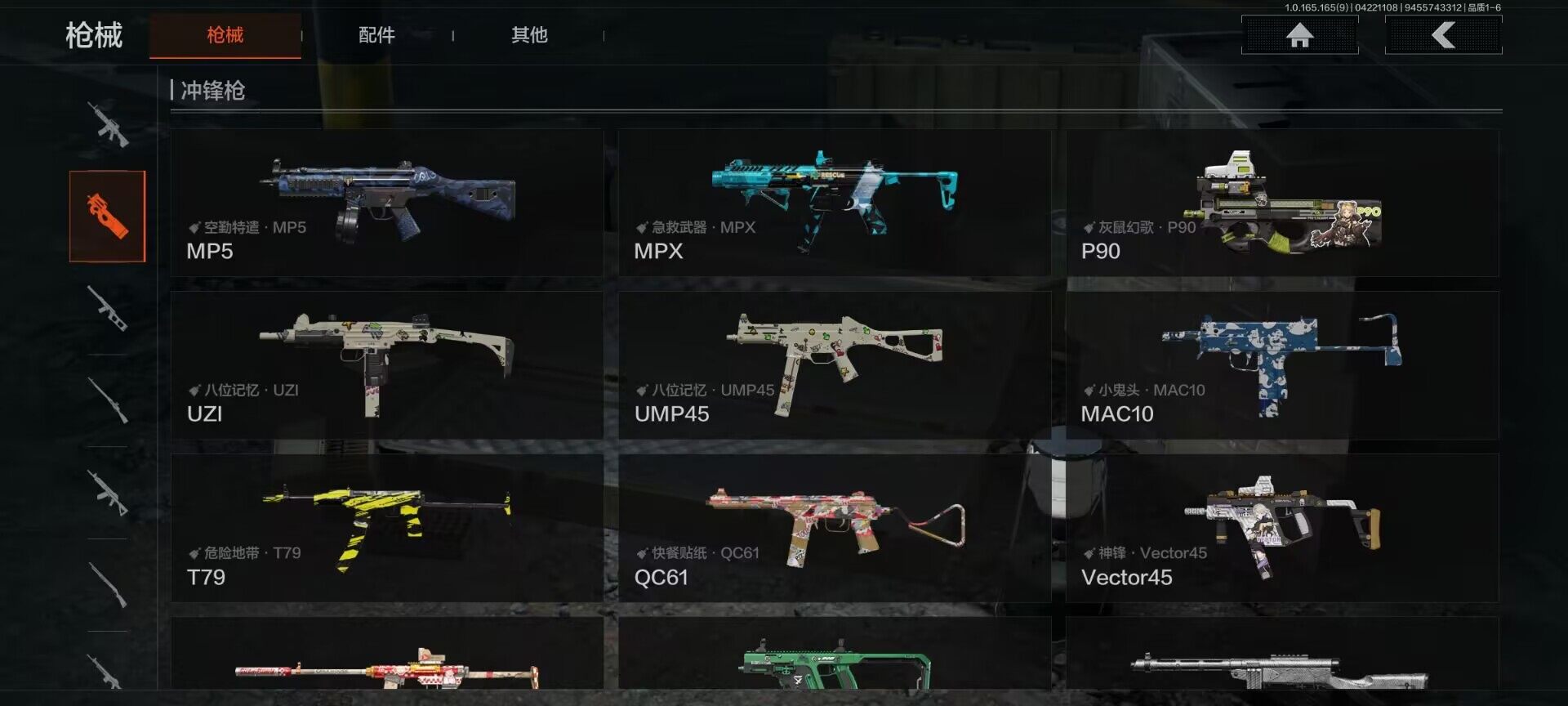 AQEY421388暗区突围账号详情图14