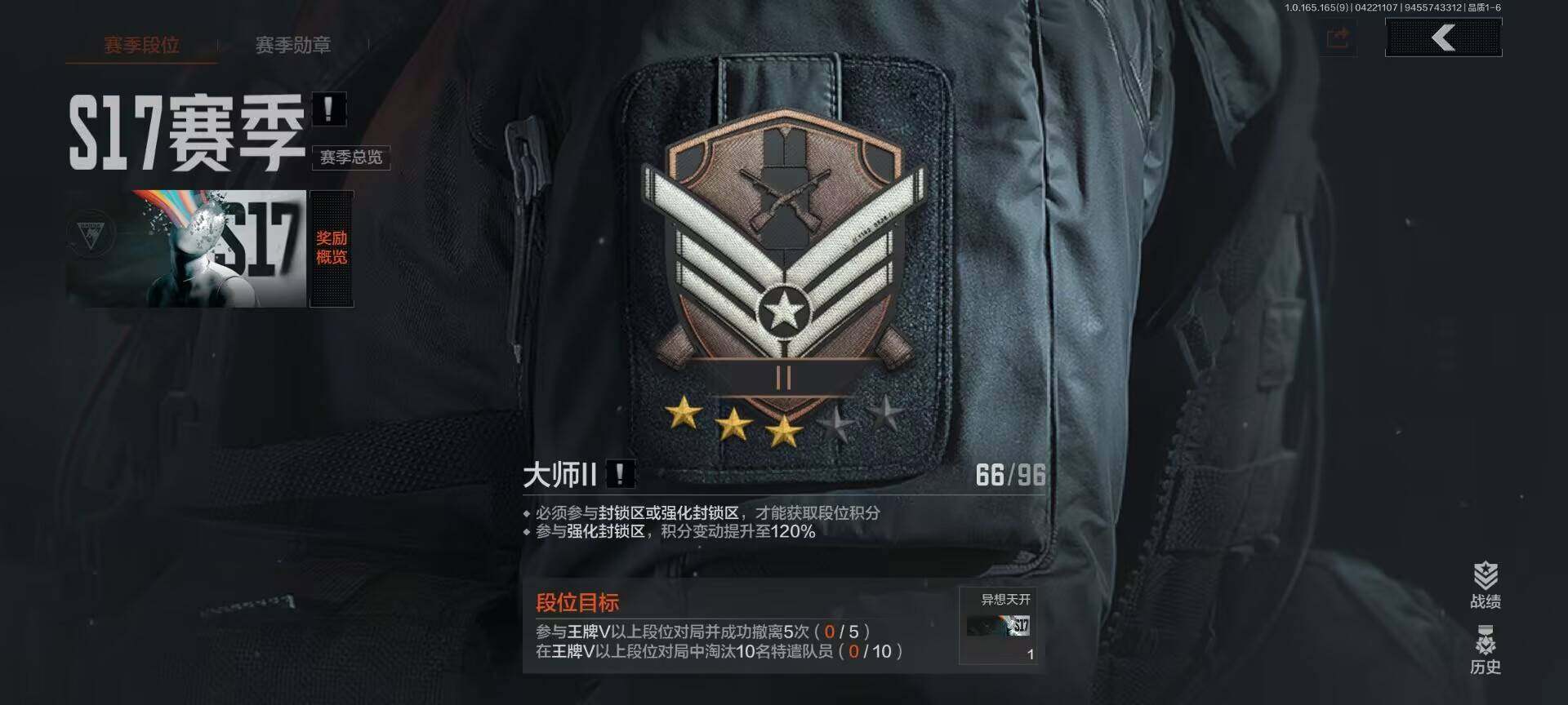 AQEY421388暗区突围账号详情图3