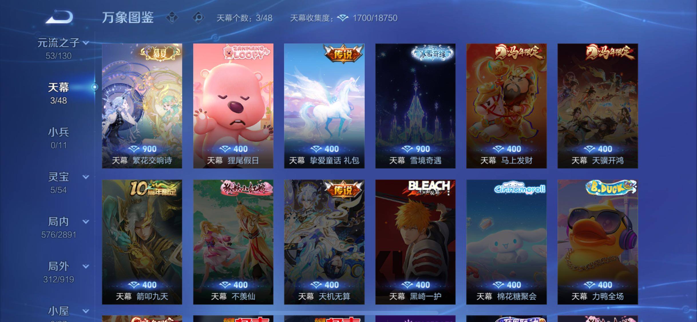 WZLX4330869王者荣耀账号详情图20